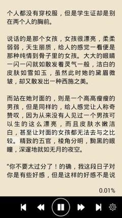 爱游戏体育下载官网